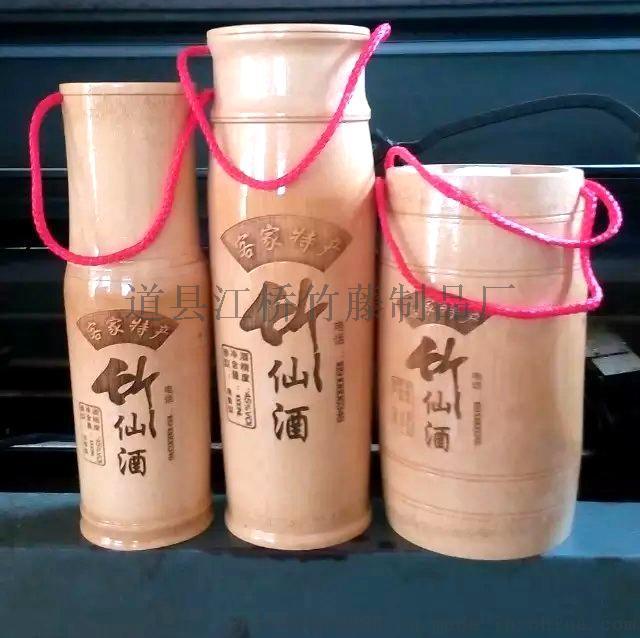 江桥竹藤生态装饰工艺品厂家为全国游业酒品市场定做竹制工艺酒罐 酒筒 酒桶
