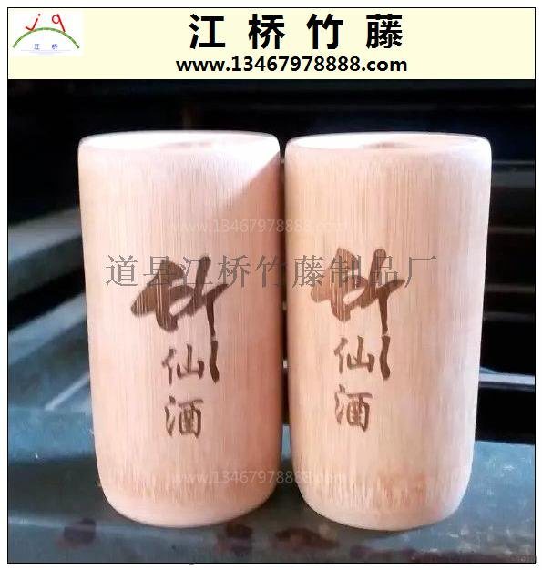 江桥竹藤生态酒店餐饮餐具厂家定做民族特色原生态竹制茶叶罐